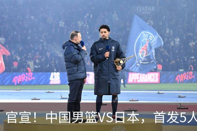 官宣！中国男篮VS日本，首发5人出炉！2大前锋李弘权、赵嘉义复出